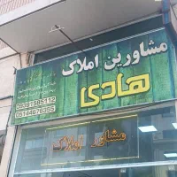 دفتر-اداری-و-تجاری