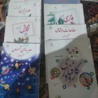 کتاب کلاس ششم