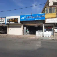 مغازه-12-40-100متری-تجاری-پل-سرهنگ