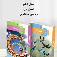 تدریس تخصصی فیزیک|خدمات آموزشی|مشهد, رضاشهر|دیوار
