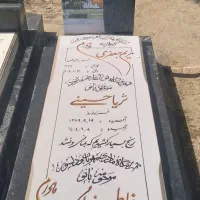 خرید از تولیدی سنگ مزار گرانیت مشکی ونانو ایرانی