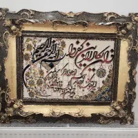 تابلو فرش وان یکاد