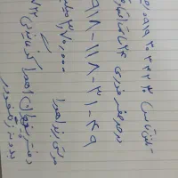 سیم کارت 912|سیم‌کارت|پاکدشت, پاکدشت (مامازند)|دیوار