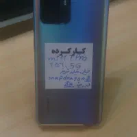 شیامی mi11tpro