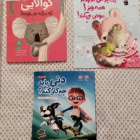 انواع کتاب کودک، خودباوری و مهارت های زندگی