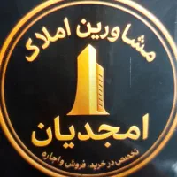 اجاره مغازه ۴۵ متری دامایی پلاک ۱