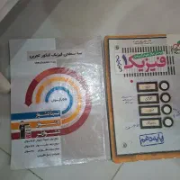 کتاب تست فیزیک دهم و یازده جزوه رایگان