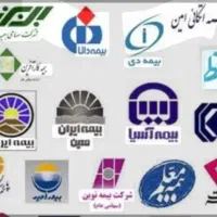 بیمه قسطی تخفیفات ویژه بدون چک و سفته