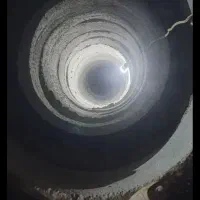 چاه کن مغنی|خدمات پیشه و مهارت|چهارباغ, |دیوار