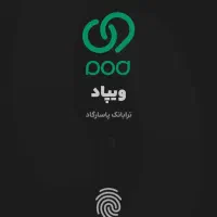 کد  دریافت وام ویپاد