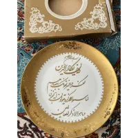 بشقاب رومیزی بشقاب دیوارکوب بشقاب طلاکوب وان یکاد