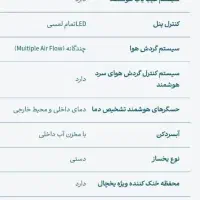 یخچال فریزر پاکشوما زیر قیمت بازار|یخچال و فریزر|تهران, دهکده المپیک|دیوار
