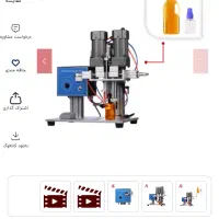 دستگاه بسته بندی|ماشینآلات صنعتی|کبودرآهنگ, |دیوار
