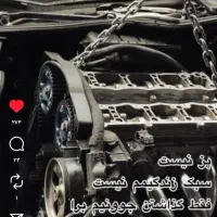 راهنمای در مورد مو