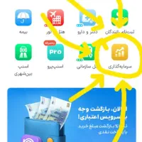 خیلی اسون طلا رایگان بگیر