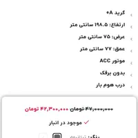 یخچال فریزر Es35الکترواستیل یخساز اتومات باگارانتی|یخچال و فریزر|تهران, خانی آباد نو جنوبی|دیوار