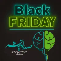 جمعه پر سود برای شما