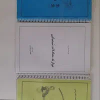 منابع کنکور تجربی جامع|کتاب و مجله آموزشی|برخوار, |دیوار