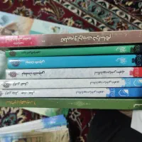 کتب شهید مطهری|کتاب و مجله مذهبی|قم, بلوار امین و ساحلی|دیوار