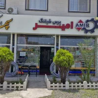 به یک کارگر ساده جهت کار در پخش لوازم ماشین