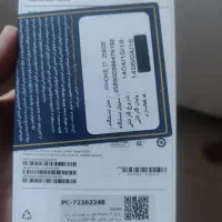 فروش گوشی آیفون 17|موبایل|شیراز, ریشمک|دیوار