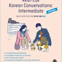 تدریس زبان انگلیسی، کره‌ای و چینی