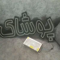 تابلو مغازه