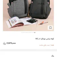 کوله مونکلر اصل، زیبا و دانشجوپسند|کیف، کفش، کمربند|شاهرود, |دیوار