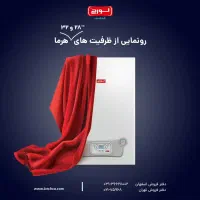 پکیج رادیاتور به قیمت کارخانه|آبگرمکن، پکیج، شوفاژ|پارس‌آباد, |دیوار