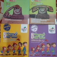 کتاب کنکور خیلی سبز زیست و شیمی