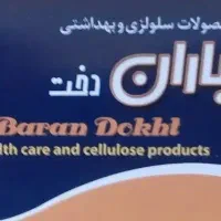 سفره یکبار مصرف در وزنهای ۱ کیلویی و ۴۰۰ گرمی