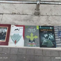 فروش ۵ عدد کتاب