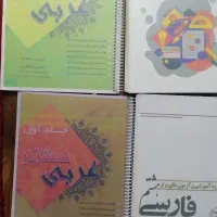 جزوه فارسی، عربی، ریاضی هشتم و نهم