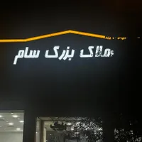 استخدام فقط تعداد محدود خانم و آقا|استخدام اداری و مدیریت|تهران, جیحون|دیوار