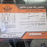 sd96 v8|خودرو سواری و وانت|ری, دولت‌آباد|دیوار