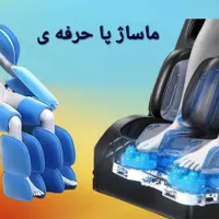 صندلی ماساژور ۶۰ عدد به قیمت عمده|تجهیزات ورزشی|مشهد, چهارباغ|دیوار