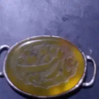 گمشده|جواهرات|زابل, |دیوار