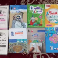 کتاب های هفتم کمک به افزایش معدل آمادگی تیز هوشان