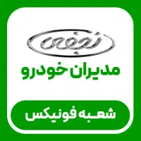 فروش ایکس 77 با قیمت قطعی