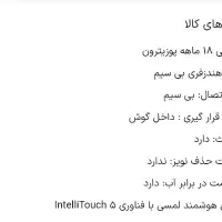 ایرپاد (هندزفری) بی سیم پرومیت مدل TRANSPODS مشکی|لوازم جانبی موبایل و تبلت|قم, خاکفرج|دیوار