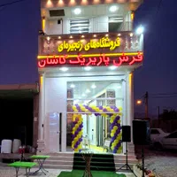 فروش استثنایی فروشگاه فرش پازیریک کاشان شعبه لیکک
