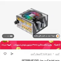 کیس گیمینگ|رایانه رومیزی|بهبهان, |دیوار