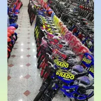 دوچرخه میخای بیا فلکــه ســرحدی//