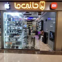 گوشی کارکرده شما را با بهترین قیمت خریداریم