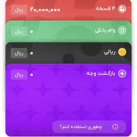 سایت جدید زرین پلاس|کارت هدیه و تخفیف|تهران, شوش (باغ آذری)|دیوار