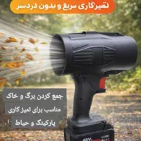جت فن ویولنت شارژی