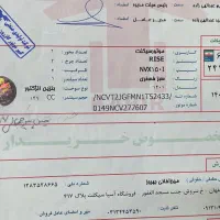 آیروکس رایز۱۴۰۱ کبیر کم کارکرد|موتورسیکلت|اصفهان, سعادت‌آباد|دیوار