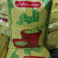 برنج عنبر عنبربو خوزستان