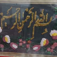 قاب|تابلو، نقاشی، عکس|زابل, |دیوار