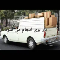 وانت عکس ببن تمیز